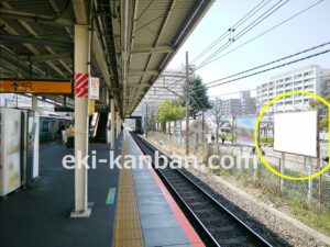 JR／磯子駅／上り線側／№49駅看板・駅広告、写真1