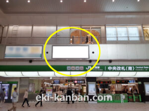 JR／大宮駅／自由通路／№148駅看板・駅広告、写真3