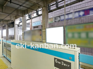 JR／さいたま新都心駅／南行線側／№5駅看板・駅広告、写真2