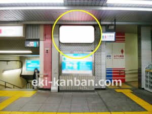 JR／港南台駅／本屋口／№27駅看板・駅広告、写真1