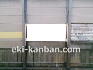 JR／中浦和駅／上り線側／№11駅看板・駅広告、写真2