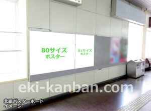 ○北総　東松戸駅 