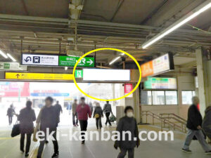 JR／柏駅／改札外通路／№97駅看板・駅広告、写真1