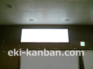 JR／大宮駅／幹北改札付近／№1駅看板・駅広告、写真2