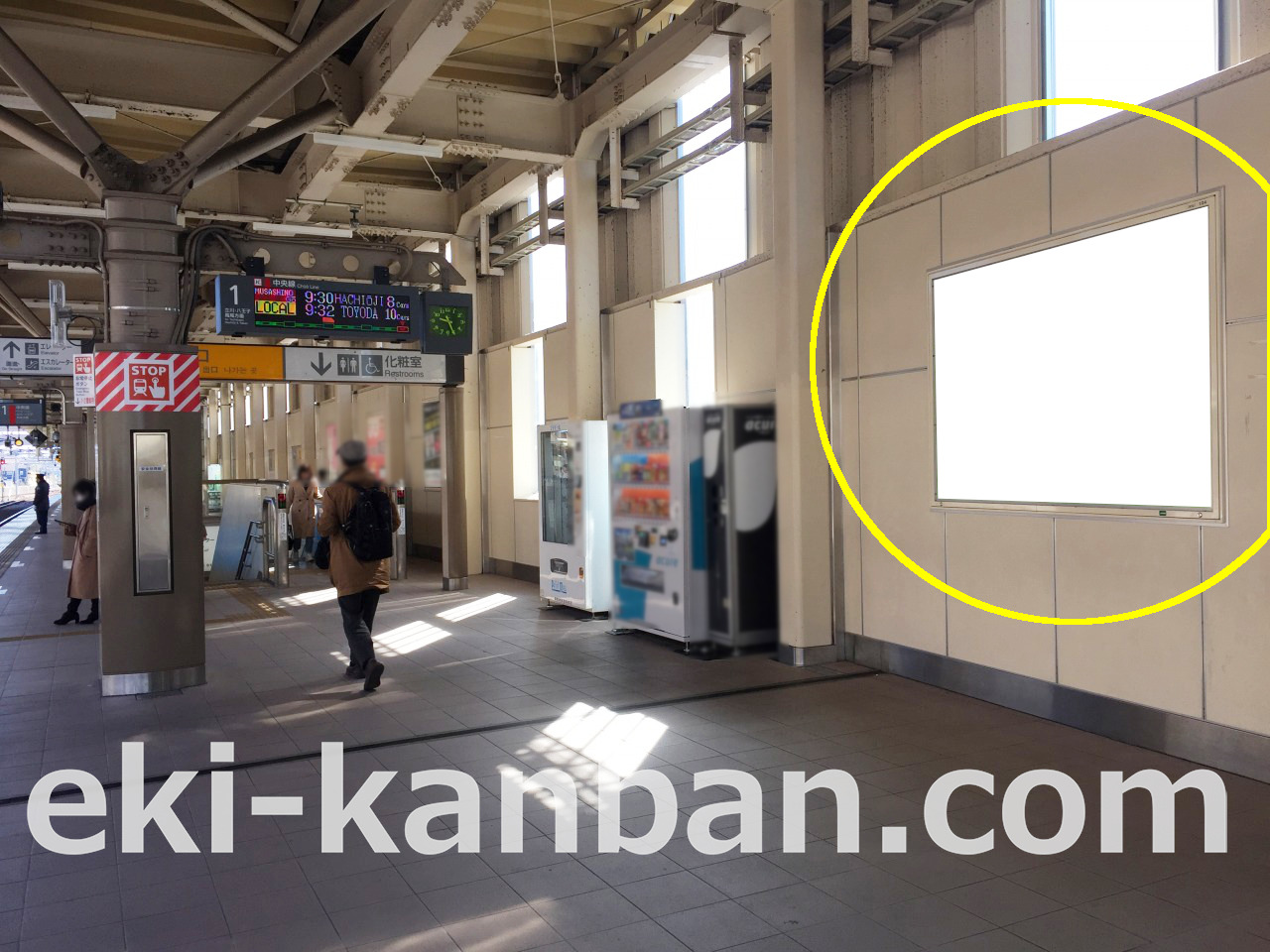 JR/国立駅/高架下りホーム/№104駅看板・駅広告、写真