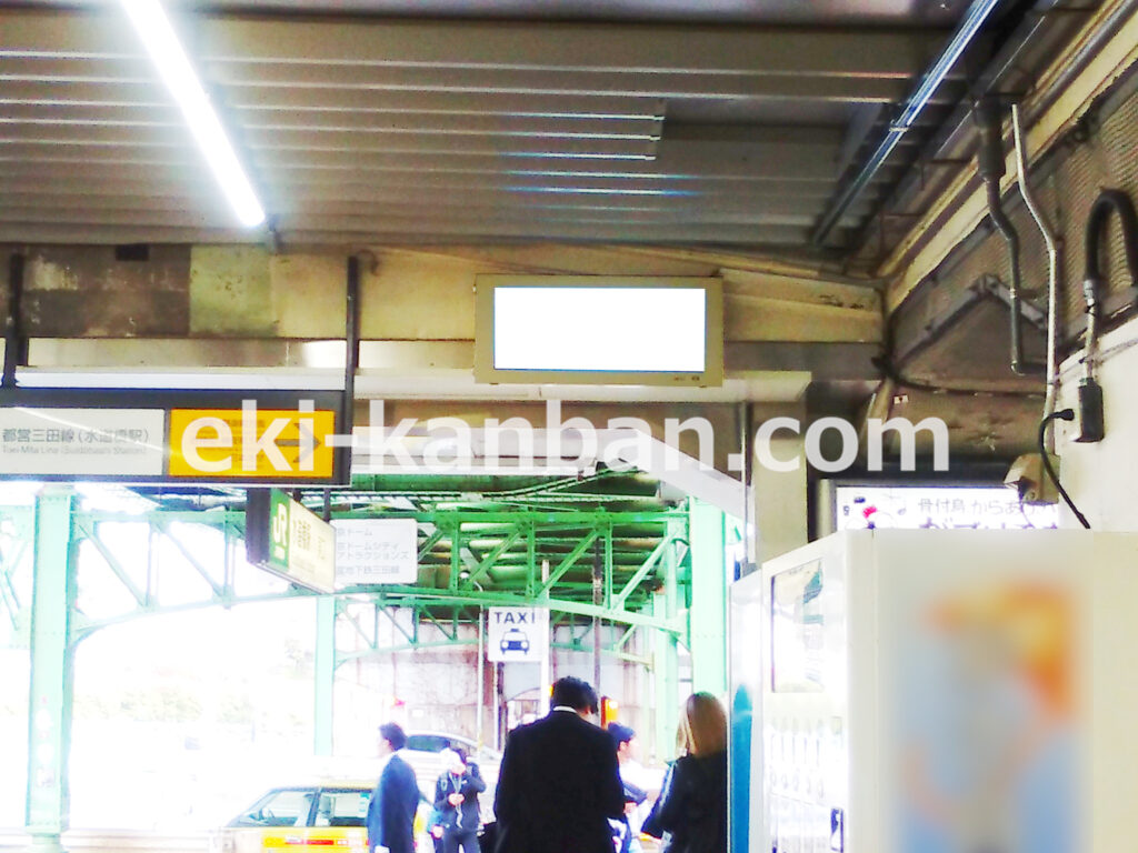 JR／水道橋駅／本屋口／№68駅看板・駅広告、写真