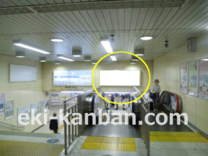 ○JR 武蔵中原駅 