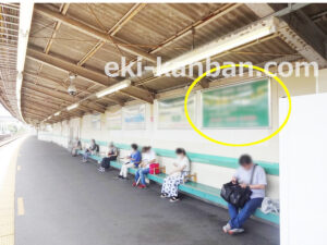 京成　みのり台駅／／№2205駅看板・駅広告、写真2