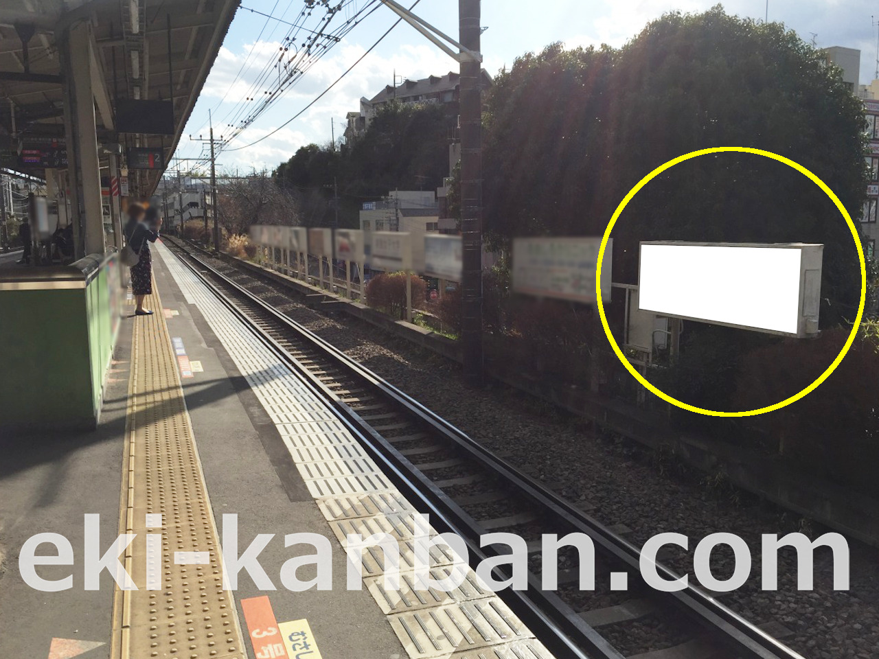 JR 日野駅 上り線前№12