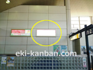 ○JR 八王子みなみ野駅 