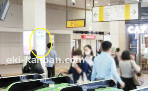 JR／新検見川駅／本屋改札外／№60駅看板・駅広告、写真2