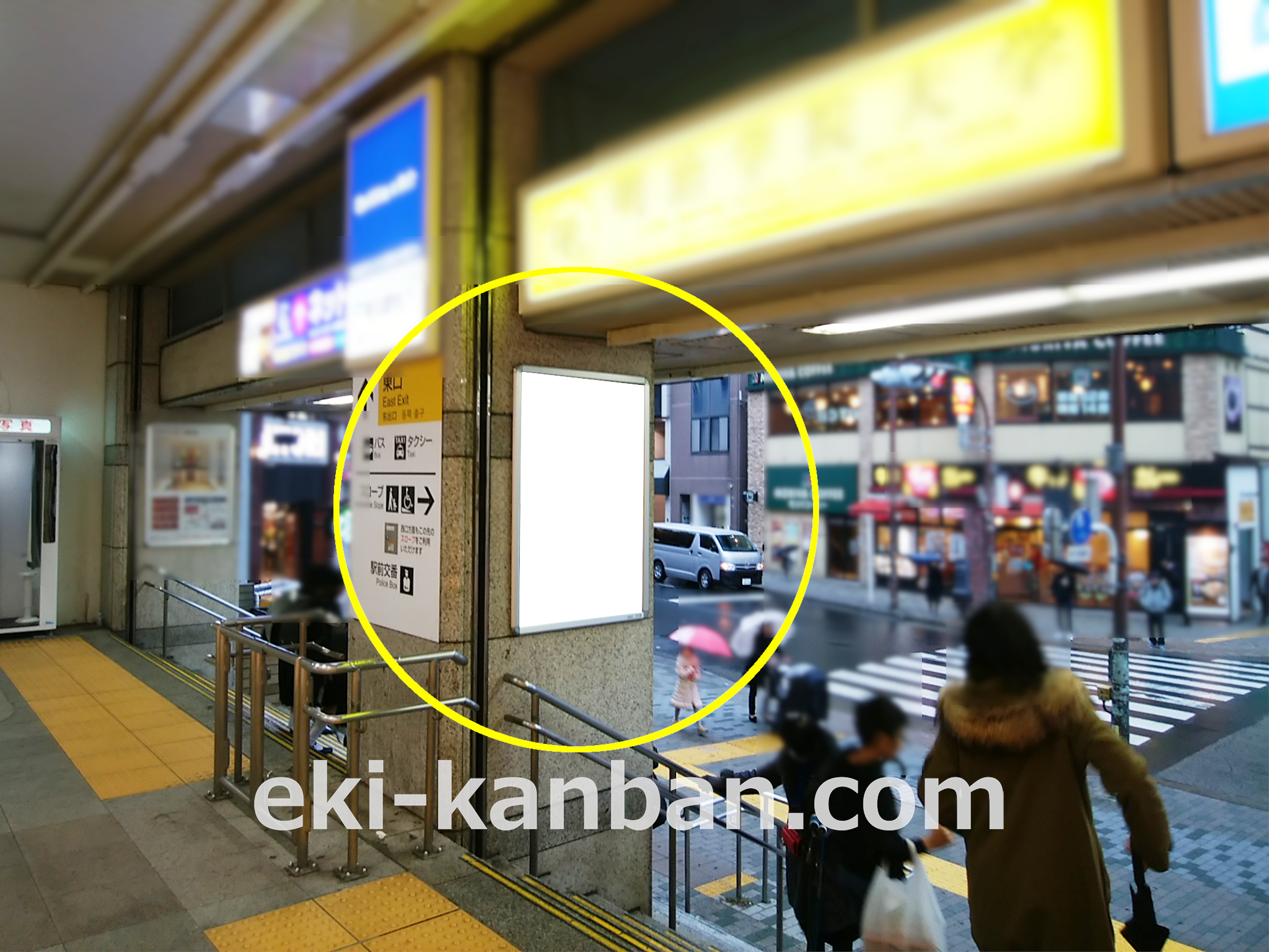 JR 目黒駅の東口出口付近にある広告看板です。