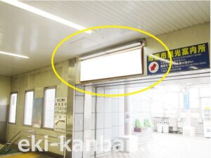 JR　五井駅／本屋改札外／№31駅看板・駅広告、写真2