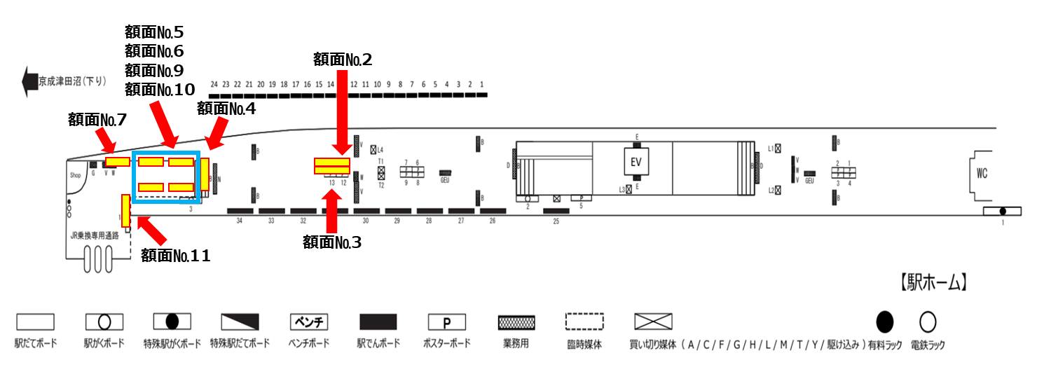 新京成 松戸駅 駅図面
