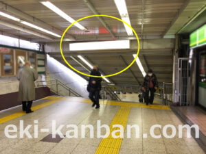 JR／日野駅／本屋口／№56駅看板・駅広告、写真1