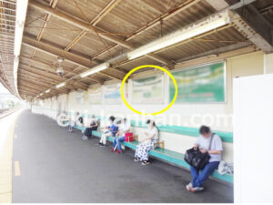 新京成　みのり台駅／駅額面　／№4駅看板・駅広告、写真2
