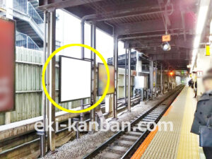 JR／新宿駅／1番線前／№5駅看板・駅広告、写真2