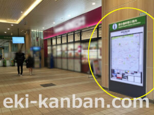 ○JR 東小金井駅 