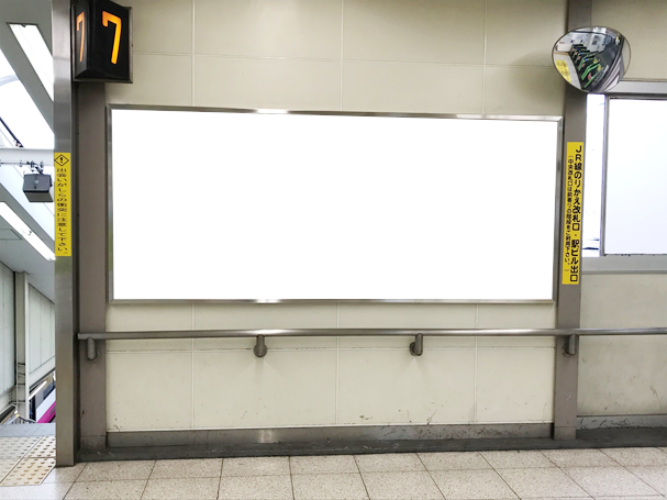 新京成 松戸駅 ⑤