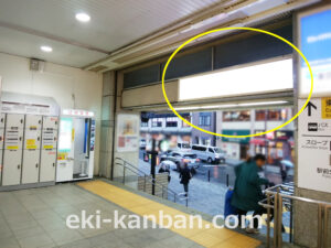 JR／目黒駅／本屋口／№116駅看板・駅広告、写真1