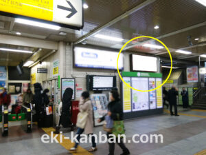 JR／目黒駅／本屋口／№119駅看板・駅広告、写真1