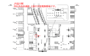 JR／品川駅／自由通路／№26駅看板・駅広告、位置図