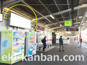 JR／西国分寺駅／武蔵野線上りホーム／№3駅看板・駅広告、写真1