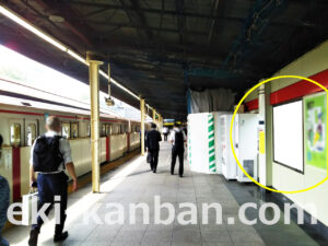 東京メトロ／四ツ谷駅／丸ノ内線／№3駅看板・駅広告、写真2