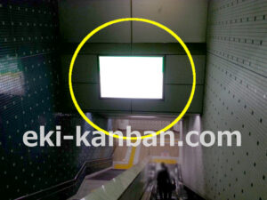 つくばエクスプレス／六町駅／ホーム／№2駅看板・駅広告、写真2