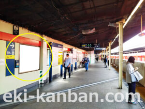 ○東京メトロ 四ツ谷駅 