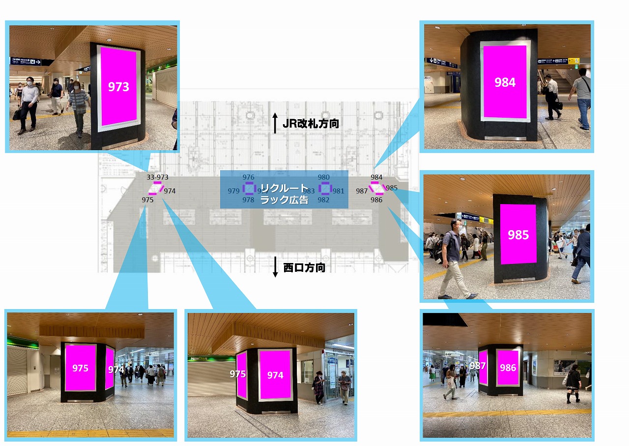 新設SSB横浜駅(1)