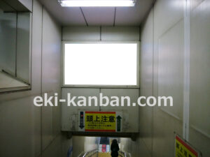 JR／渋谷駅／中央口／№103駅看板・駅広告、写真2