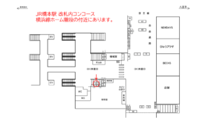 JR／橋本駅／本屋口／№13駅看板・駅広告、位置図