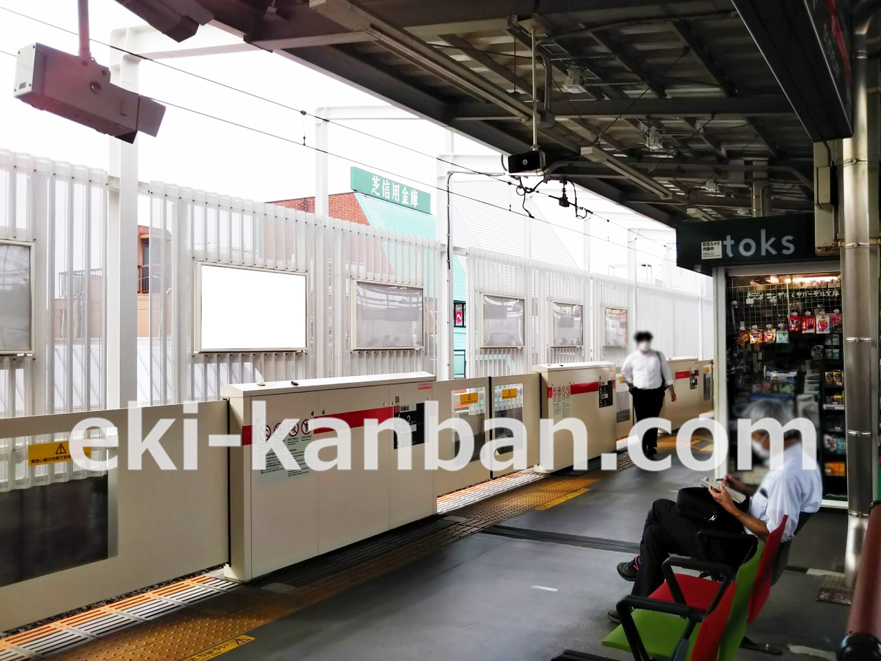 東急/東横線/学芸大学駅/電気額面/№202駅看板・駅広告、写真