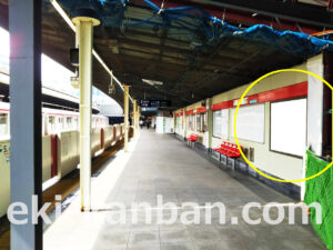 ○東京メトロ 四ツ谷駅 