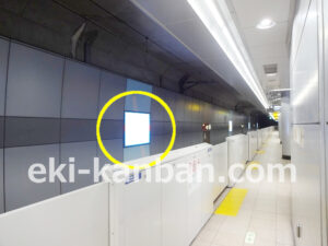 つくばエクスプレス／つくば駅／1番線前／№3駅看板・駅広告、写真2