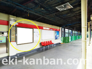 ○東京メトロ 四ツ谷駅 