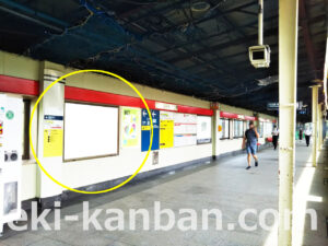 ○東京メトロ 四ツ谷駅 