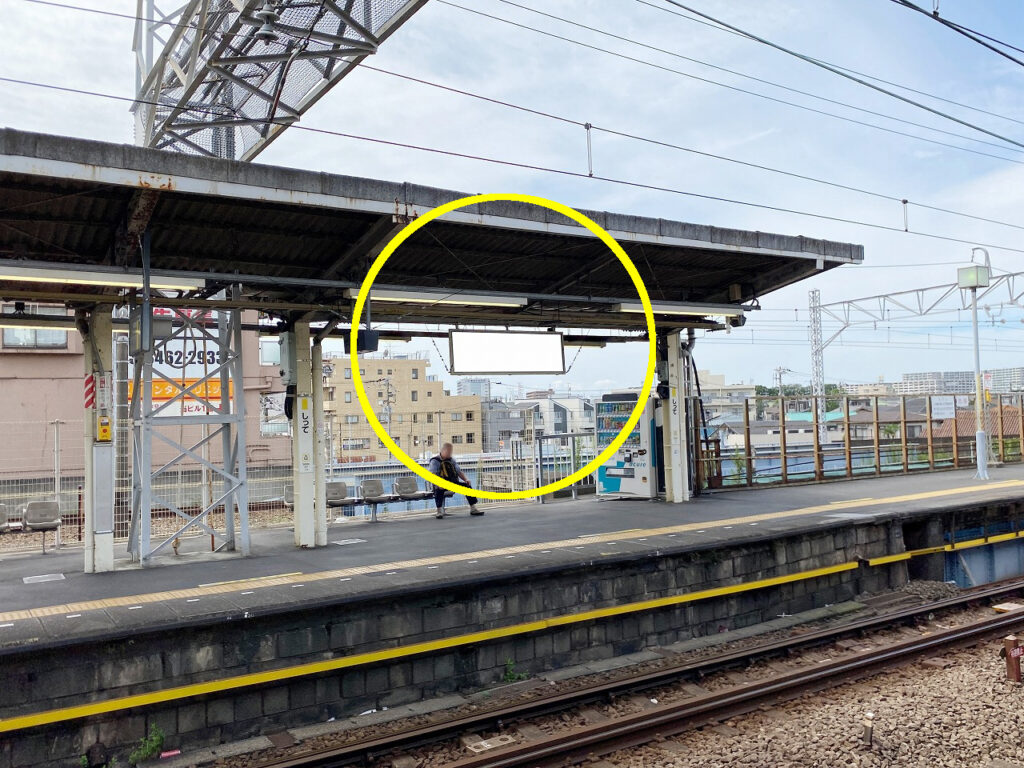 JR／尻手駅／下りホーム／№2駅看板・駅広告、写真1