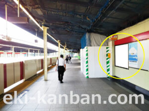 東京メトロ／四ツ谷駅／丸ノ内線／№11駅看板・駅広告、写真2