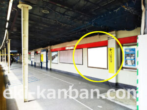 ○東京メトロ 四ツ谷駅 