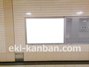 つくばエクスプレス／新御徒町駅／コンコース／№8駅看板・駅広告、写真2