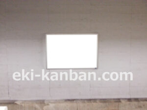 つくばエクスプレス／青井駅／線間／№1駅看板・駅広告、写真2