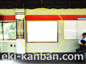 ○東京メトロ 四ツ谷駅 