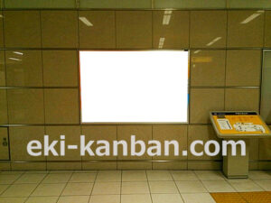 つくばエクスプレス／秋葉原駅／コンコース／№7駅看板・駅広告、写真2