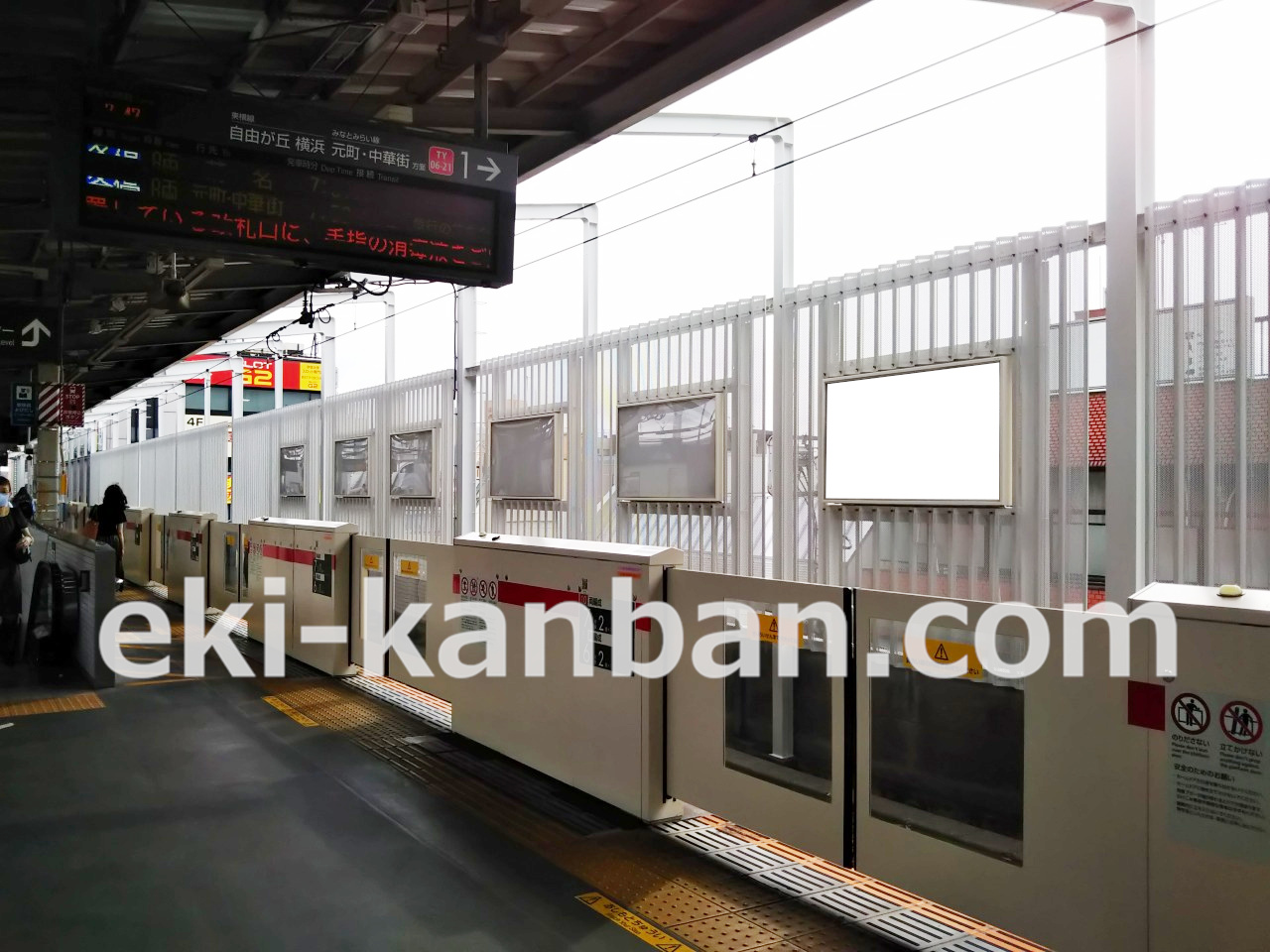 東急/東横線/学芸大学駅/電気額面/№206駅看板・駅広告、写真