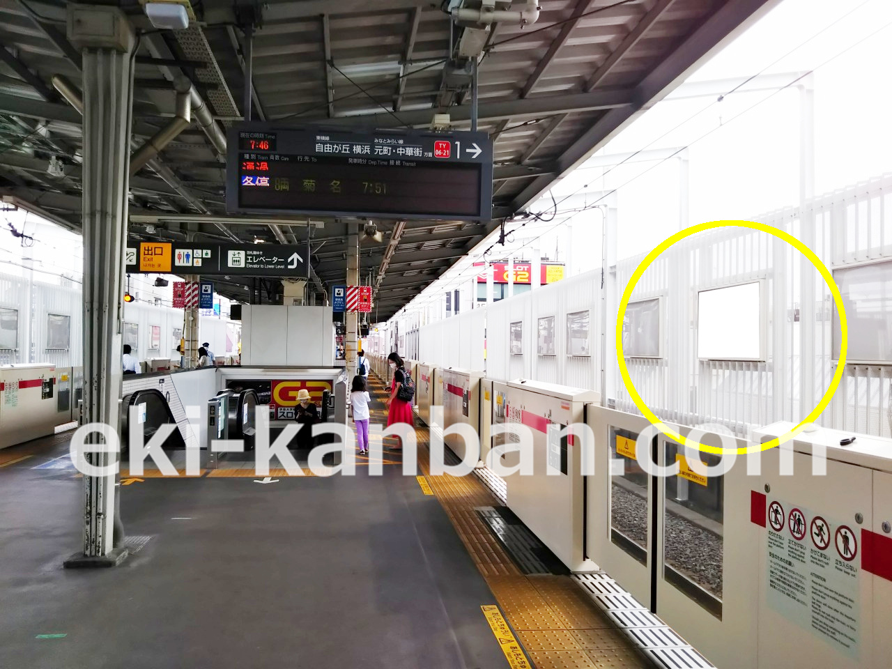 東急/東横線/学芸大学駅/電気額面/№205駅看板・駅広告、写真