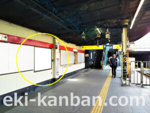 東京メトロ／四ツ谷駅／丸ノ内線／№14駅看板・駅広告、写真2