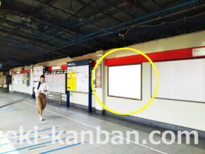 ○東京メトロ 四ツ谷駅 