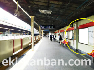 東京メトロ／四ツ谷駅／丸ノ内線／№5駅看板・駅広告、写真2